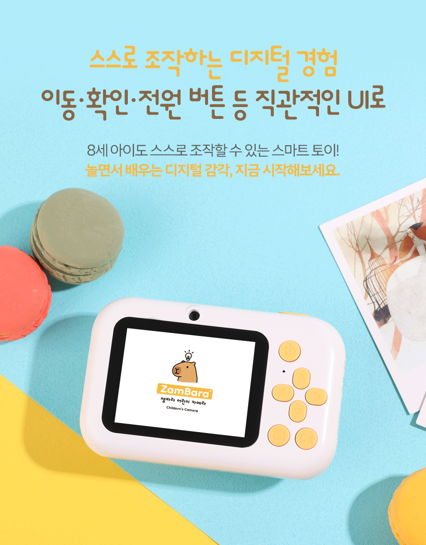 상품정보