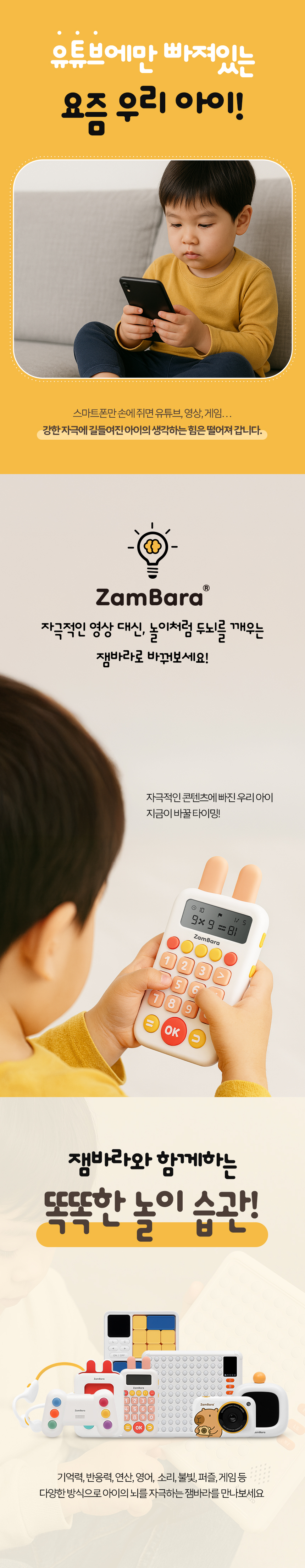 상품정보