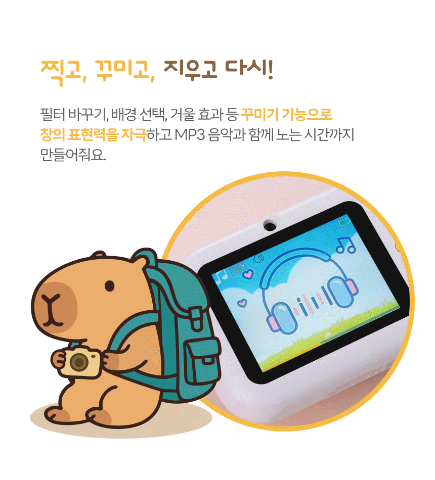 상품정보