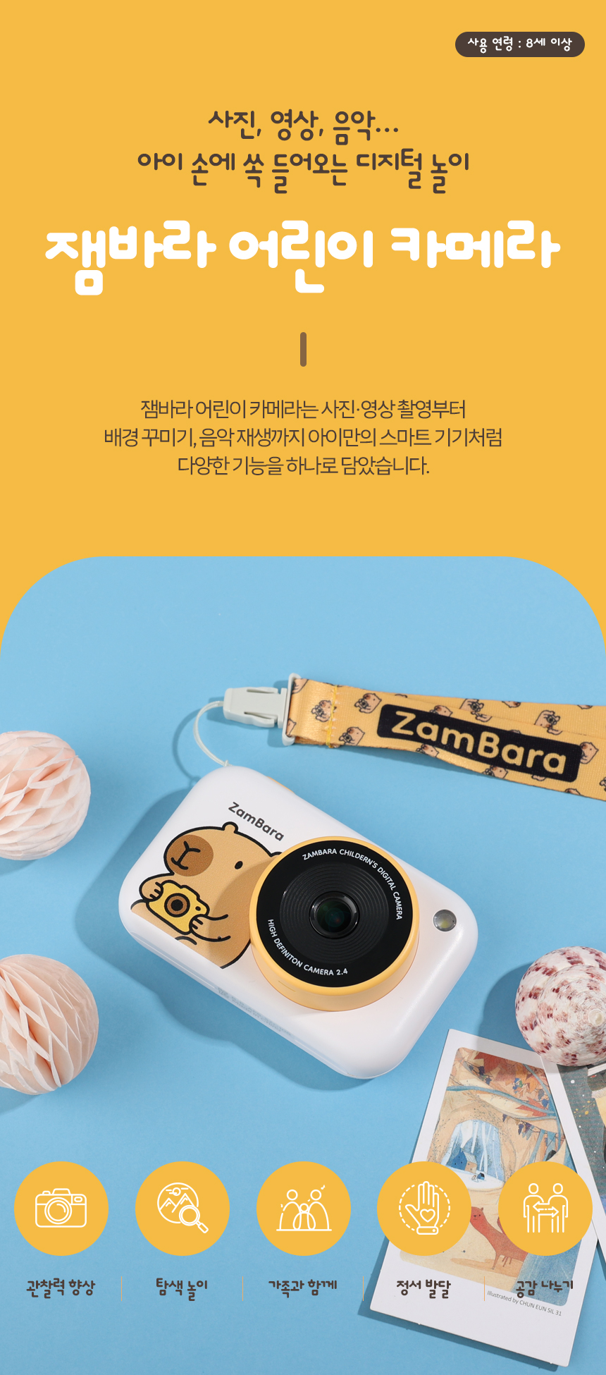상품정보