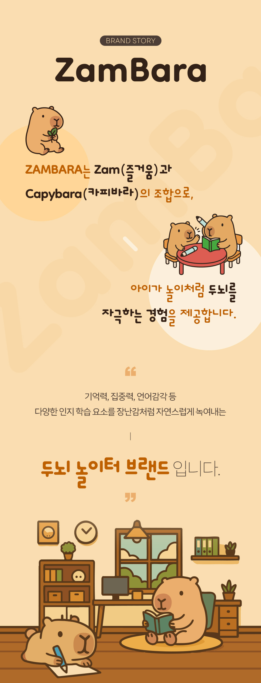 상품정보