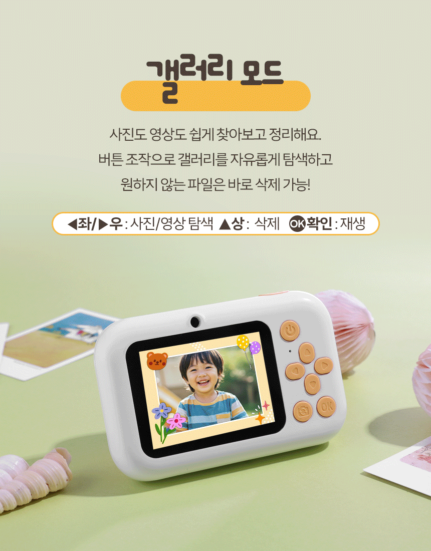 상품정보