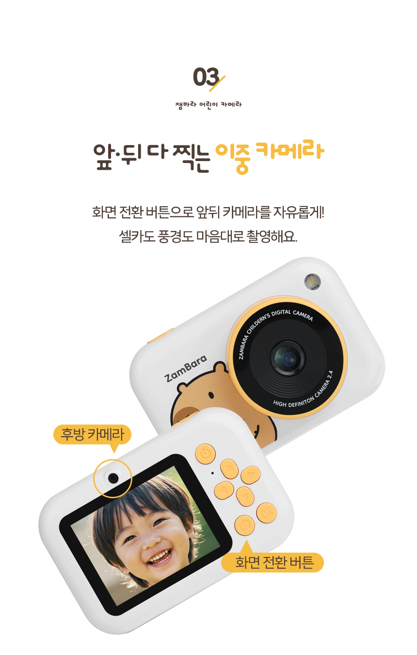 상품정보