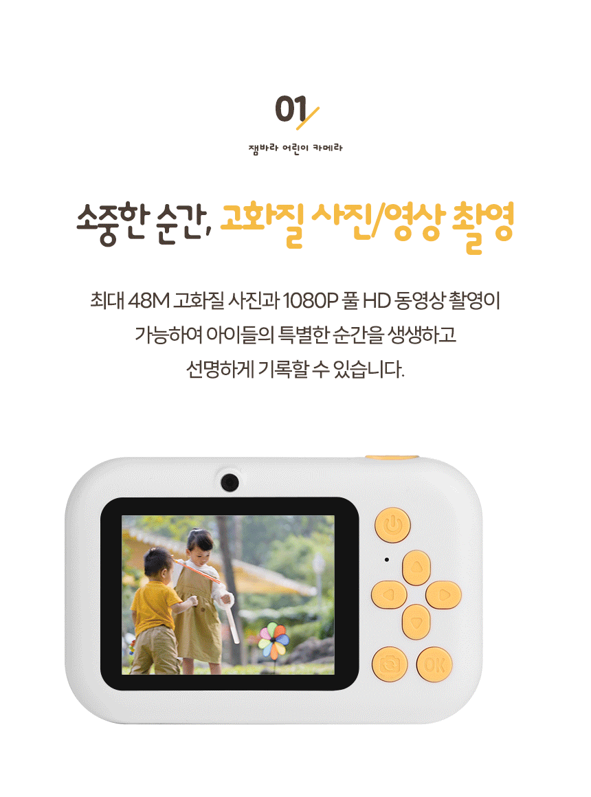 상품정보