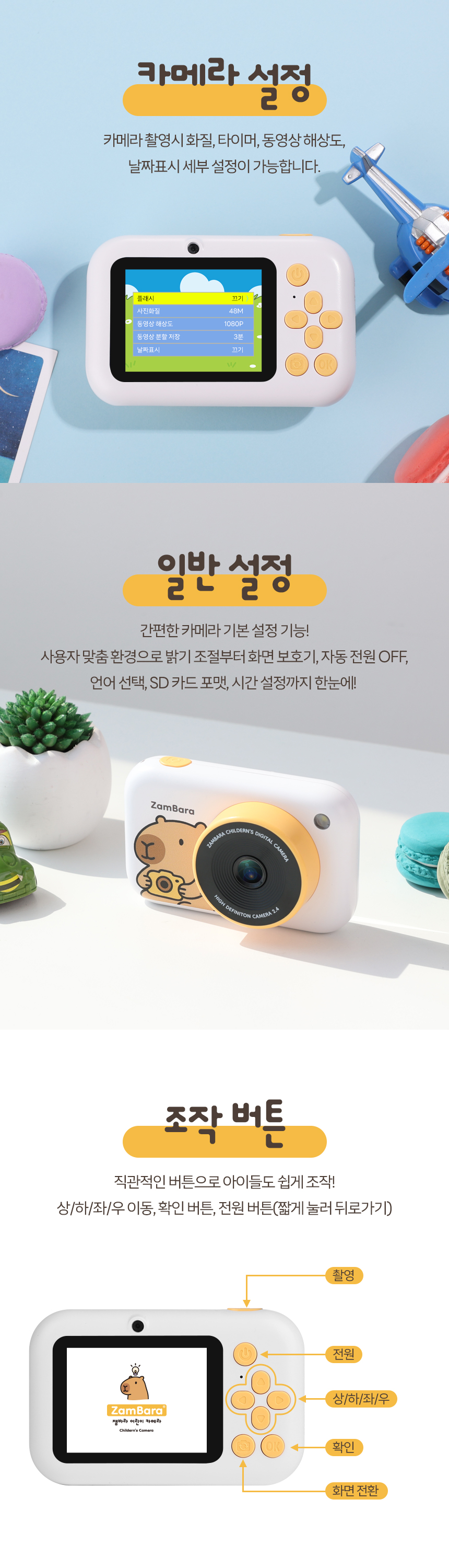 상품정보