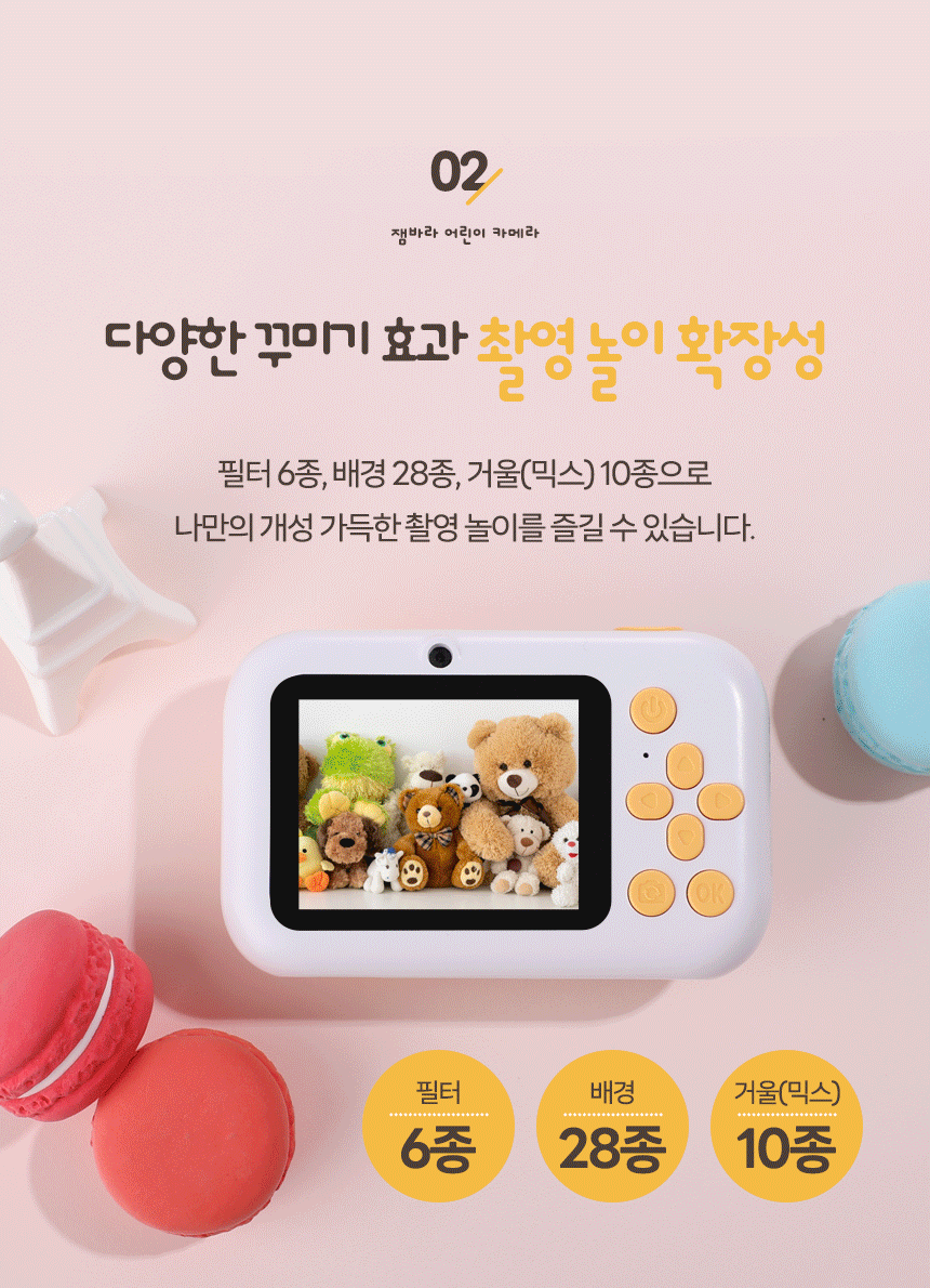 상품정보