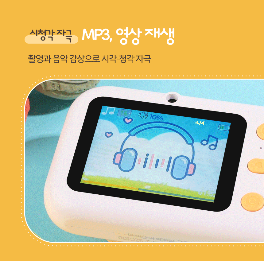 상품정보