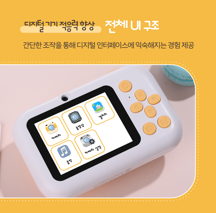 상품정보