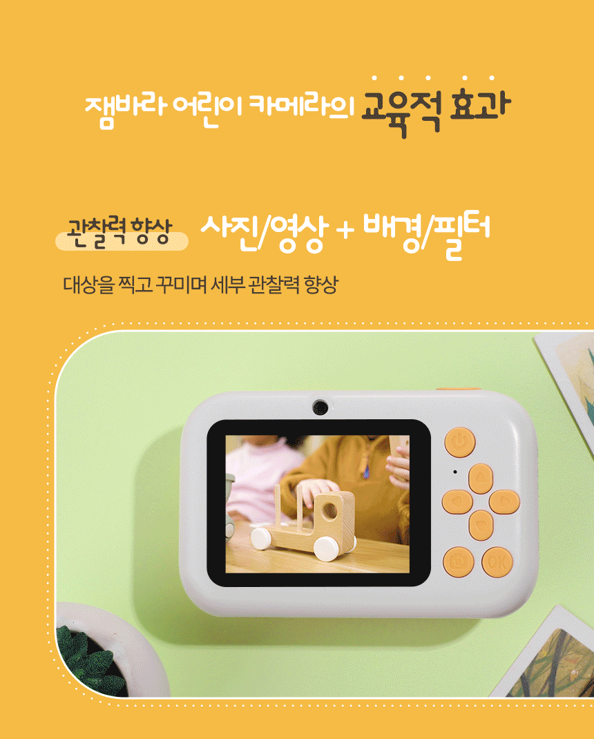 상품정보