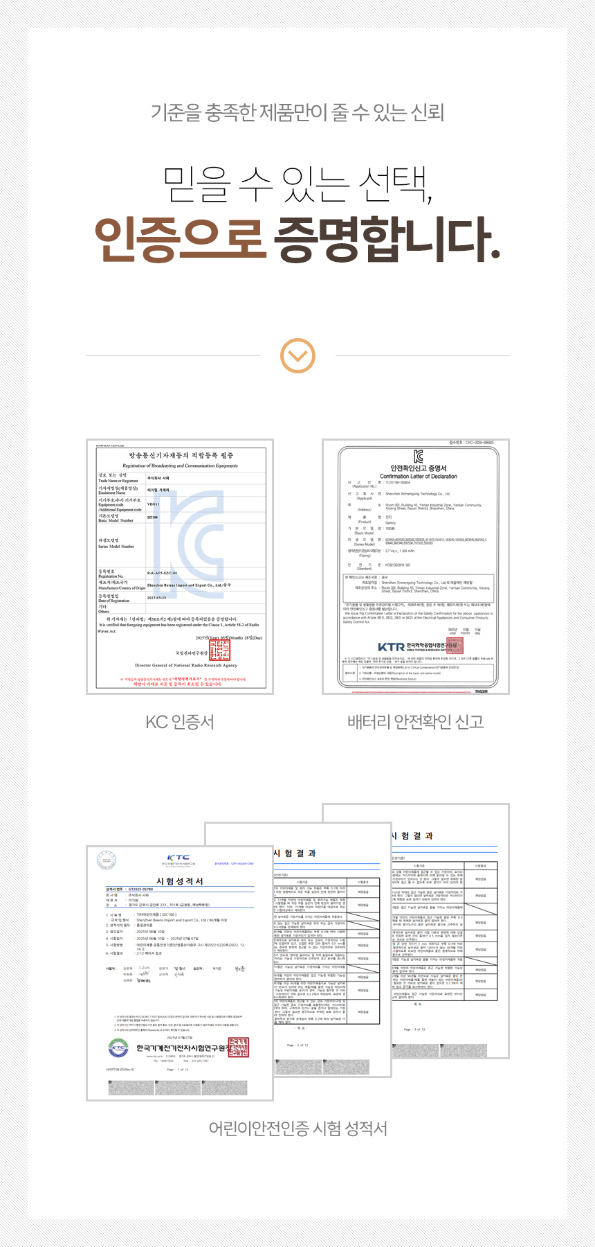 상품정보