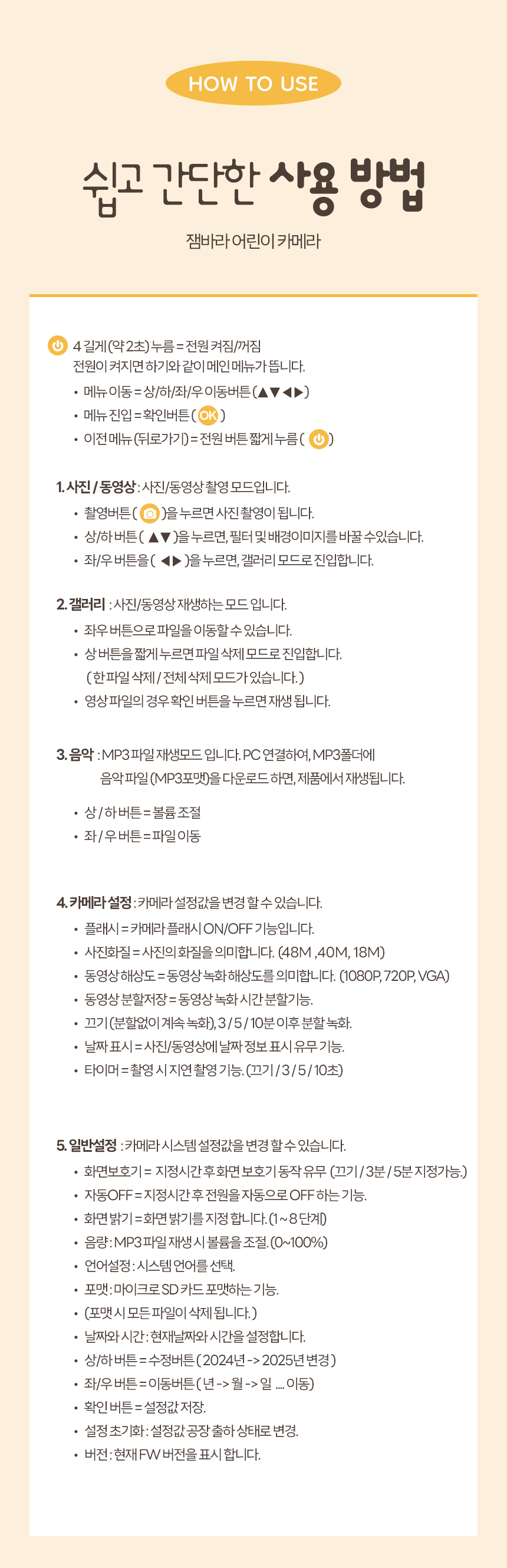 상품정보