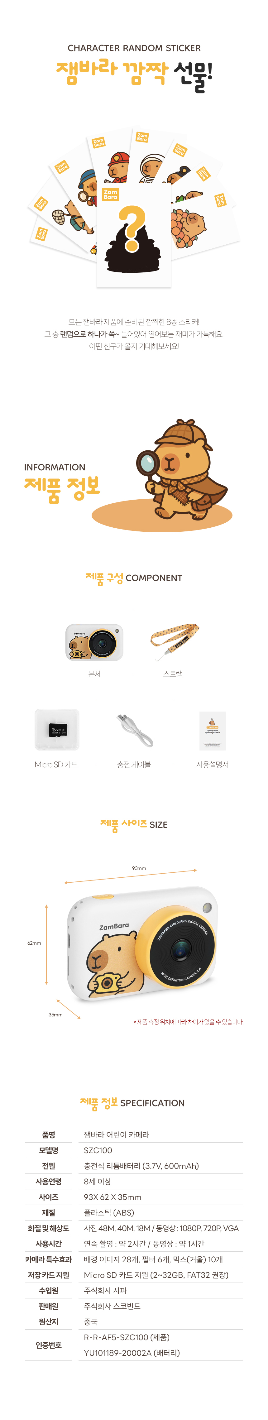 상품정보