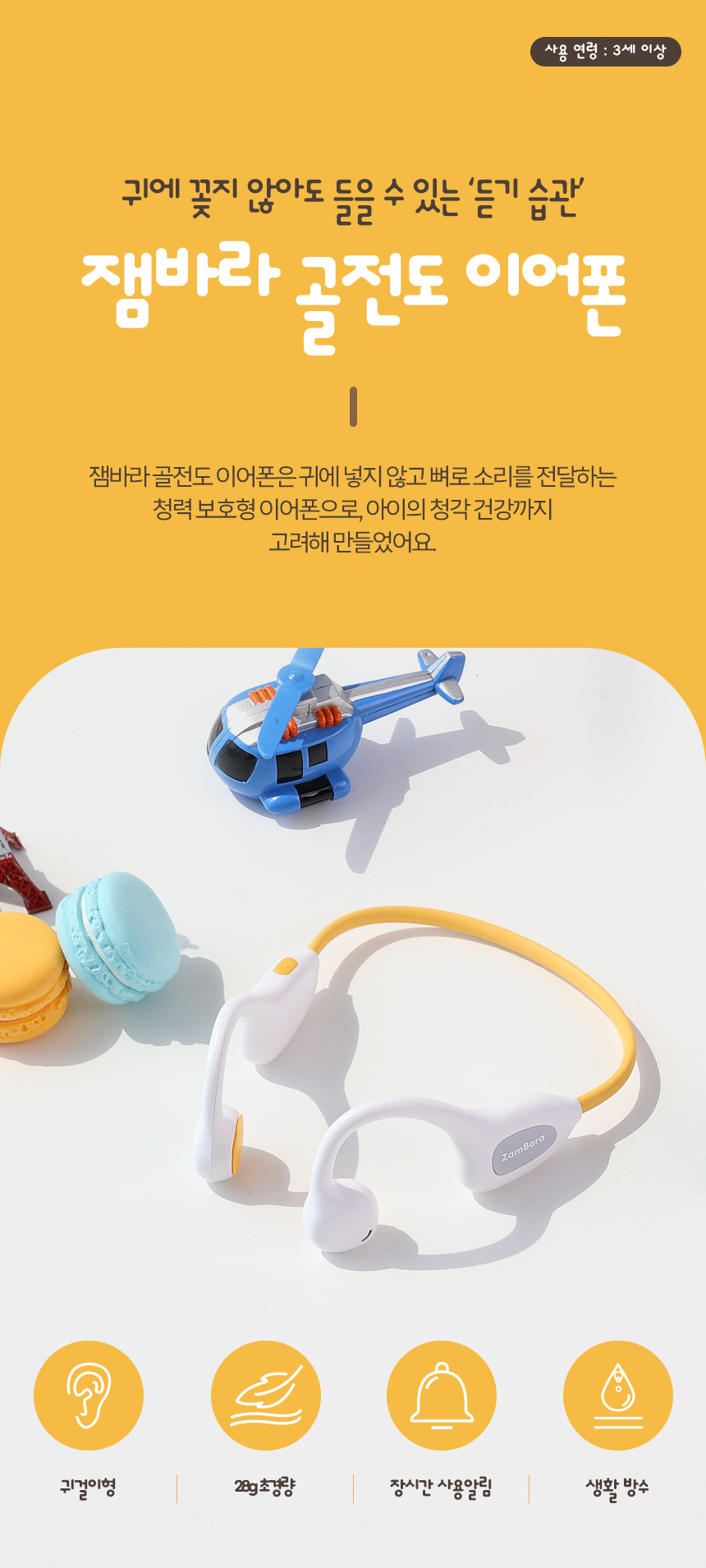 상품정보