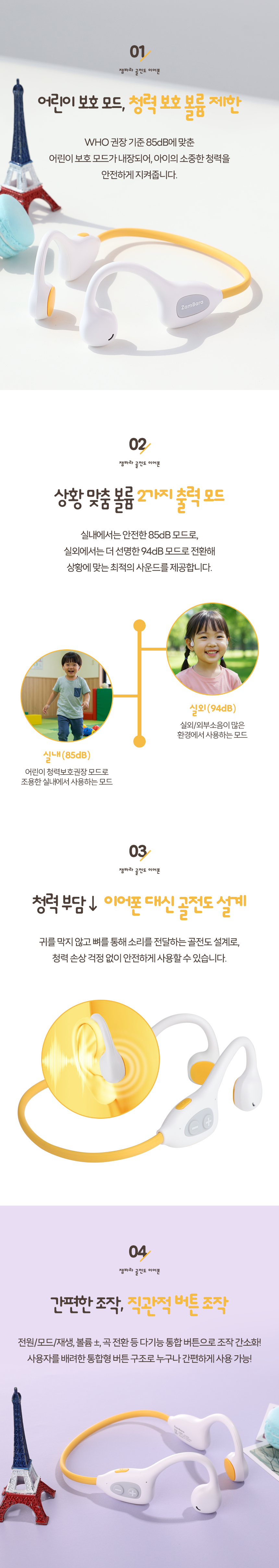 상품정보