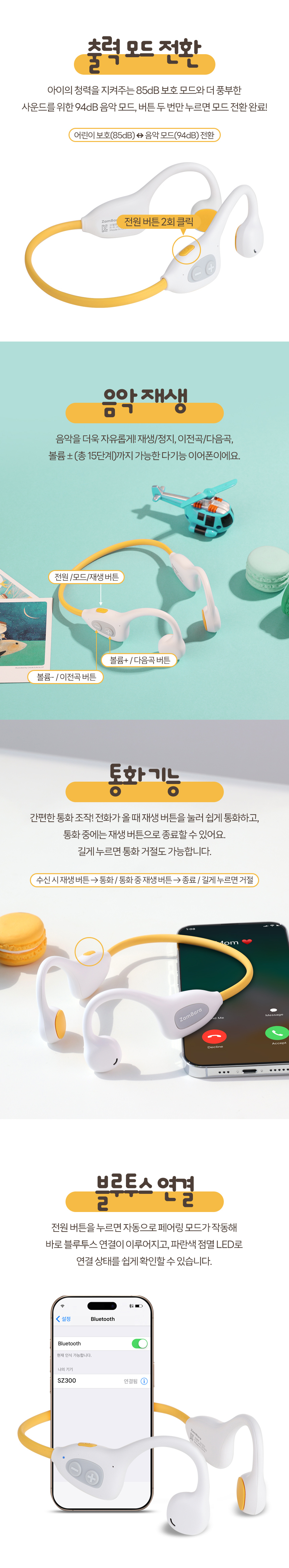 상품정보