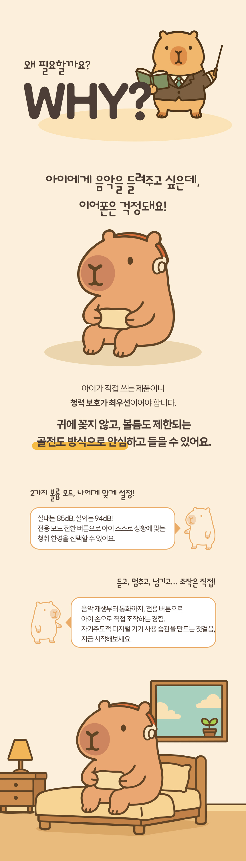 상품정보