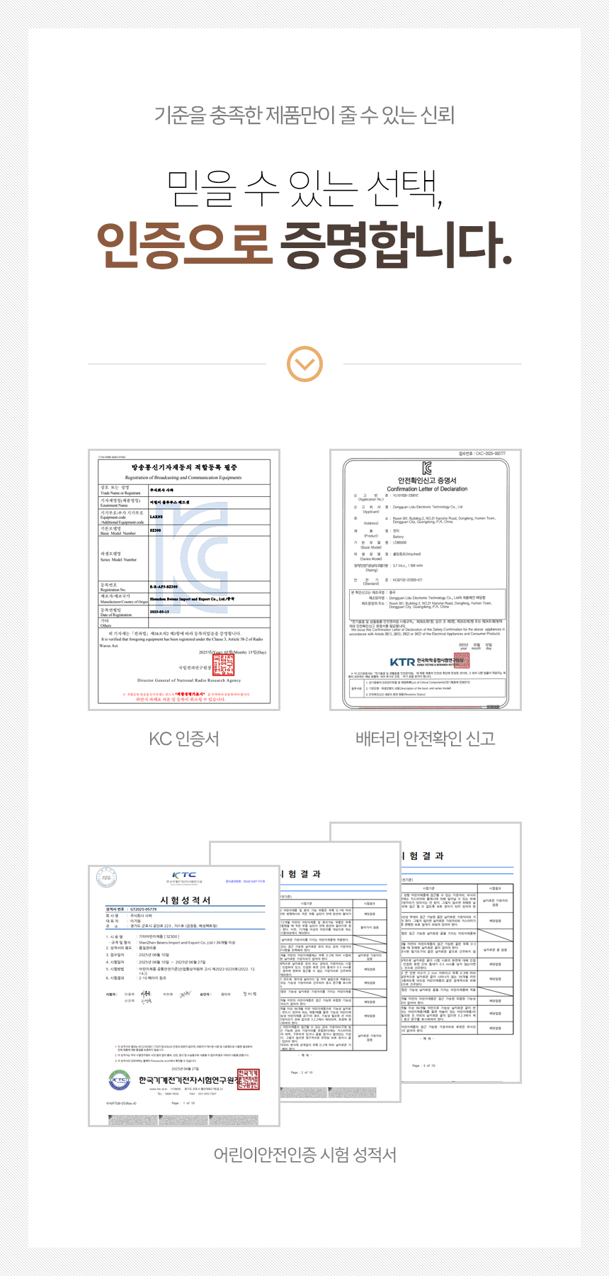상품정보