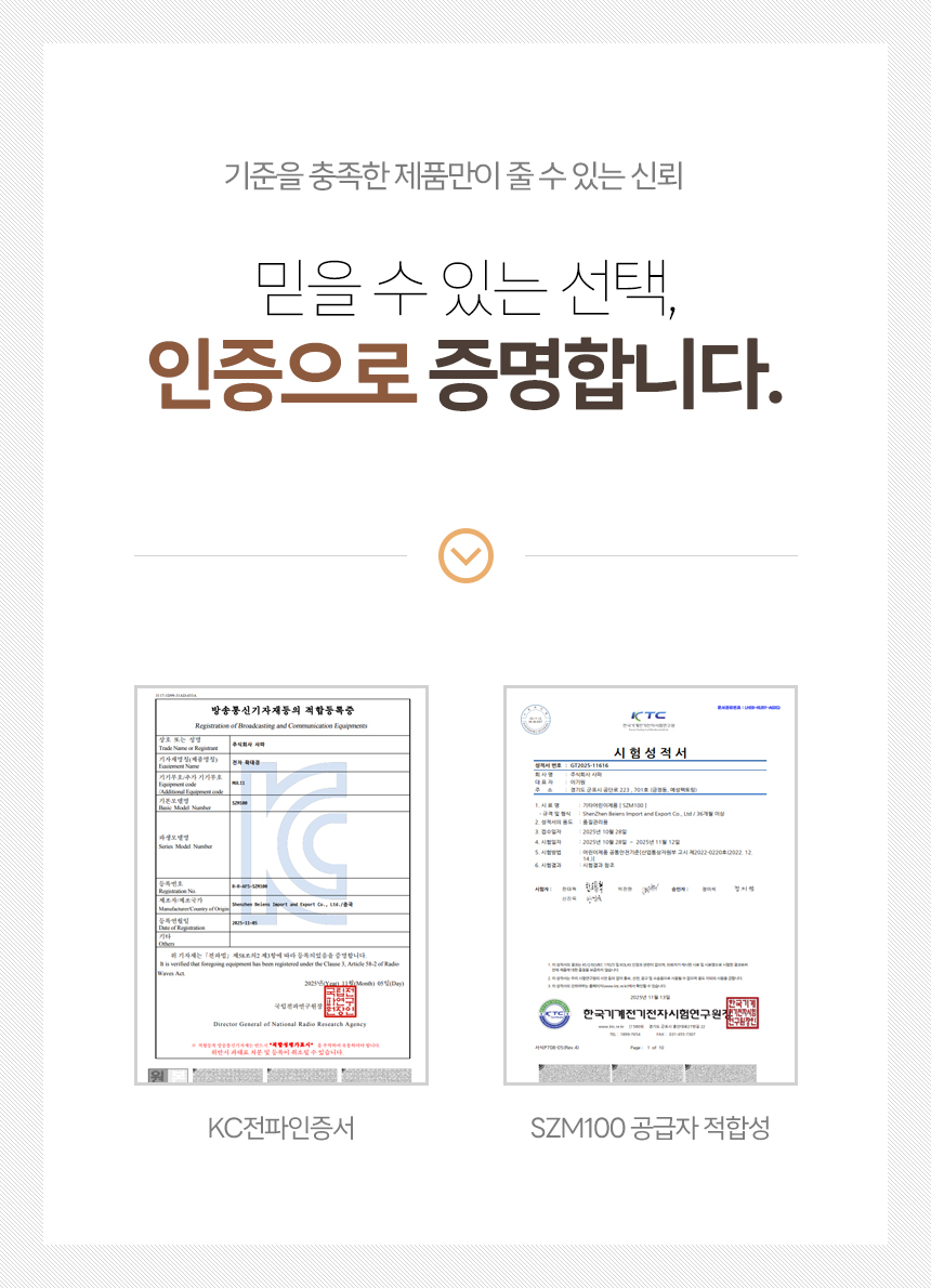 상품정보
