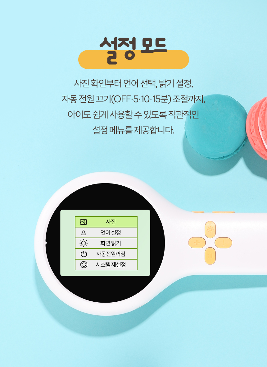상품정보
