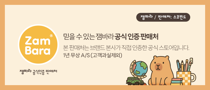 상품정보