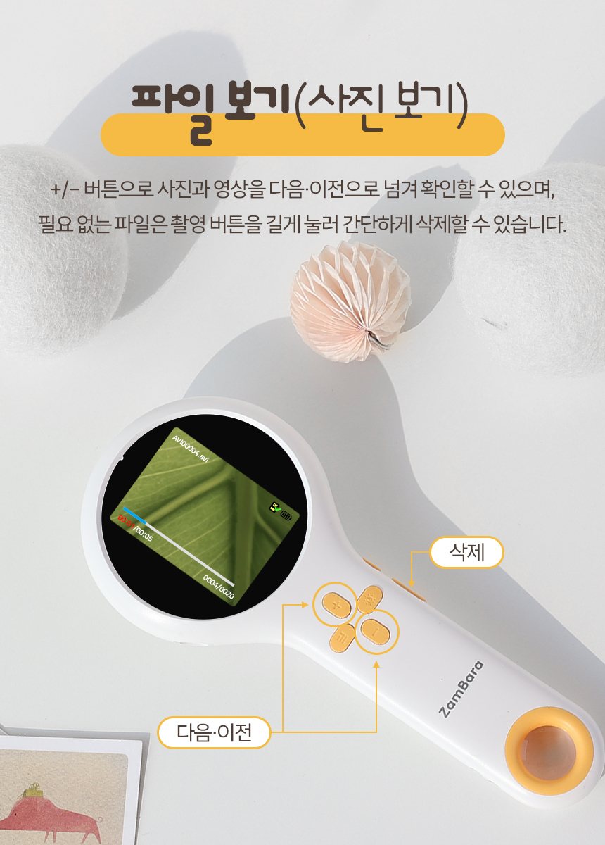 상품정보