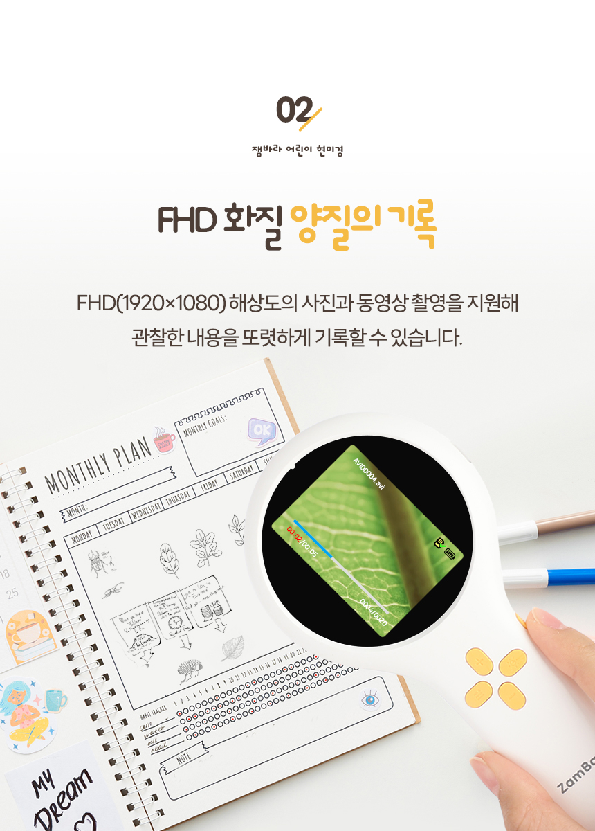 상품정보