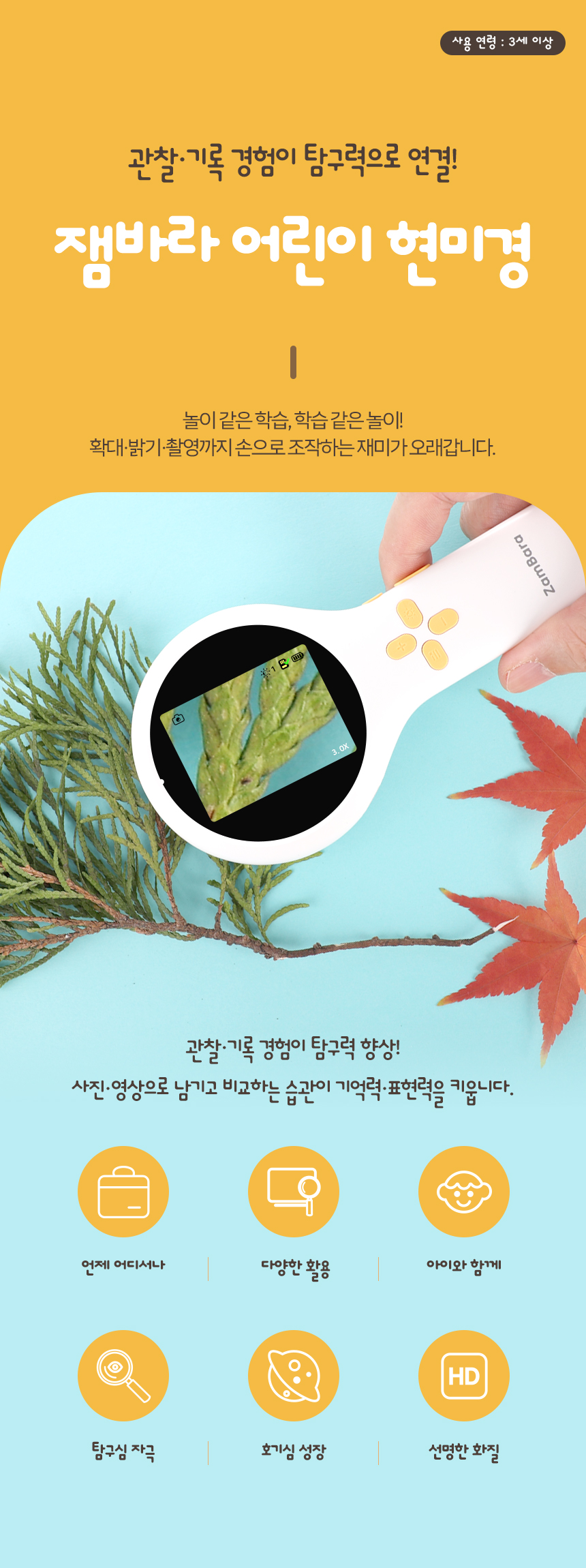 상품정보