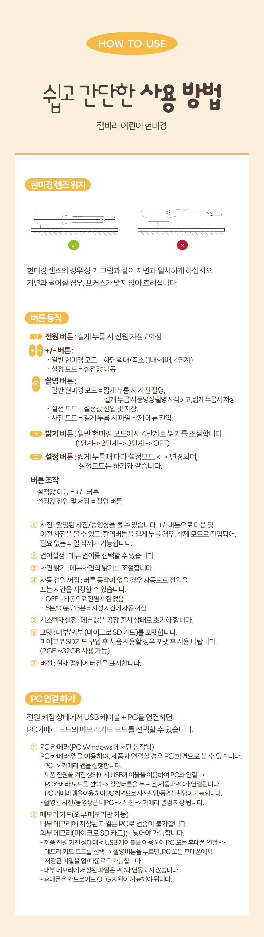 상품정보