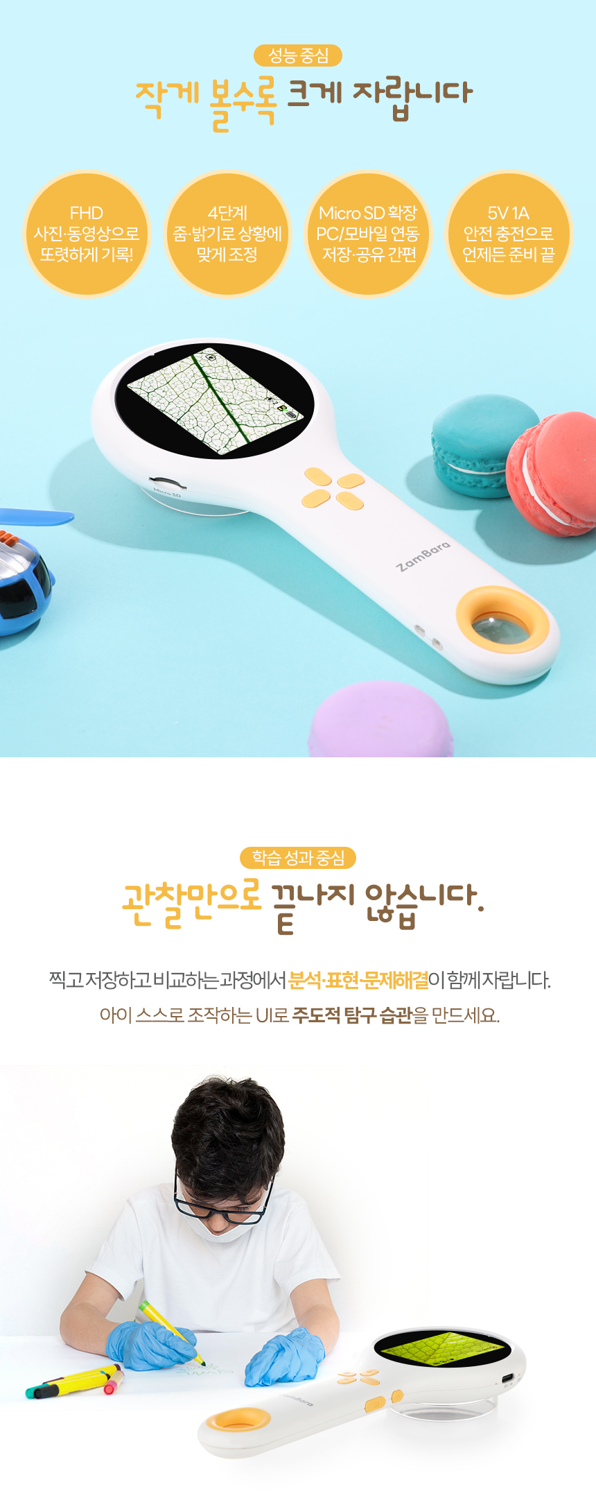 상품정보