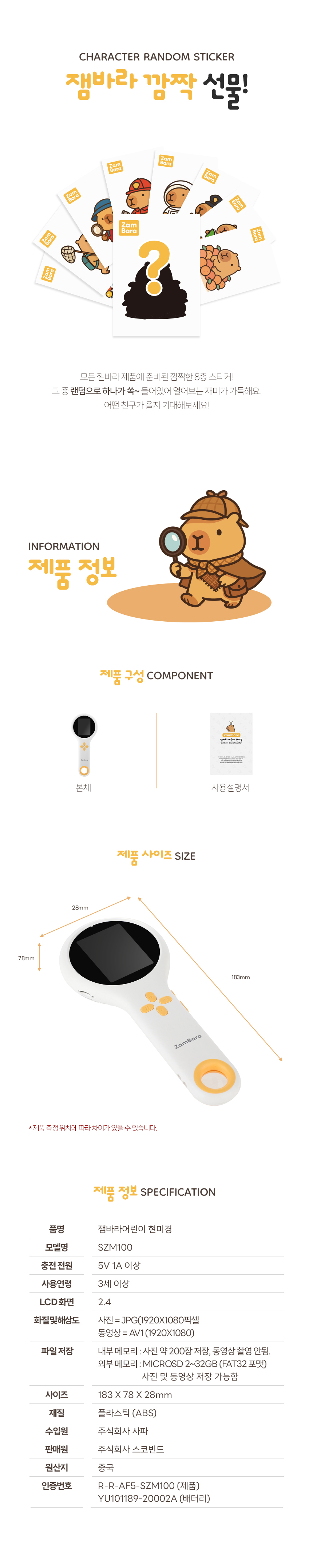 상품정보