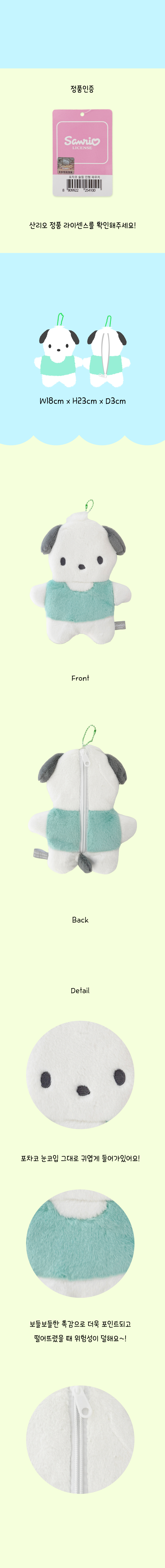 상품정보