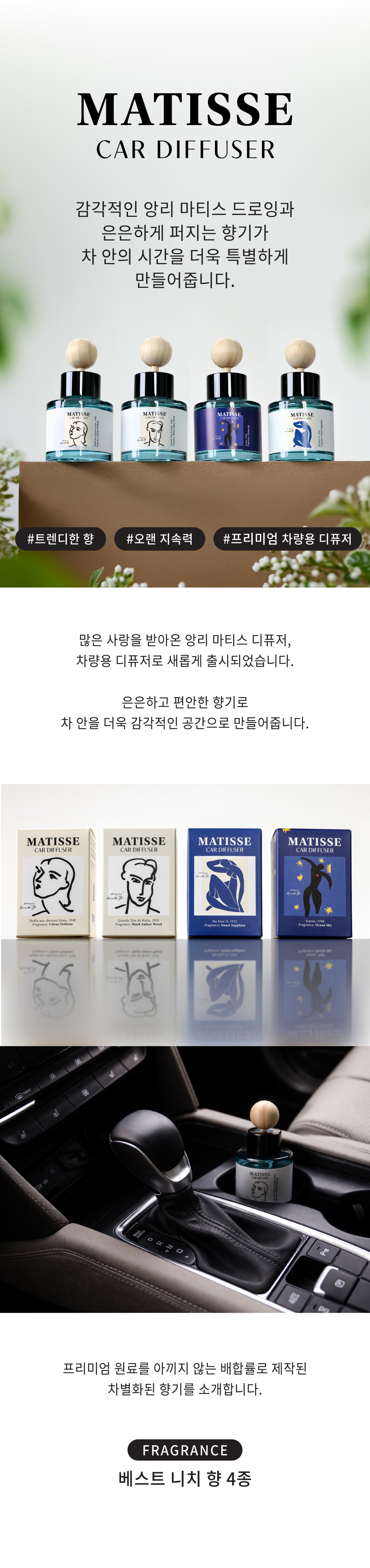 상품정보