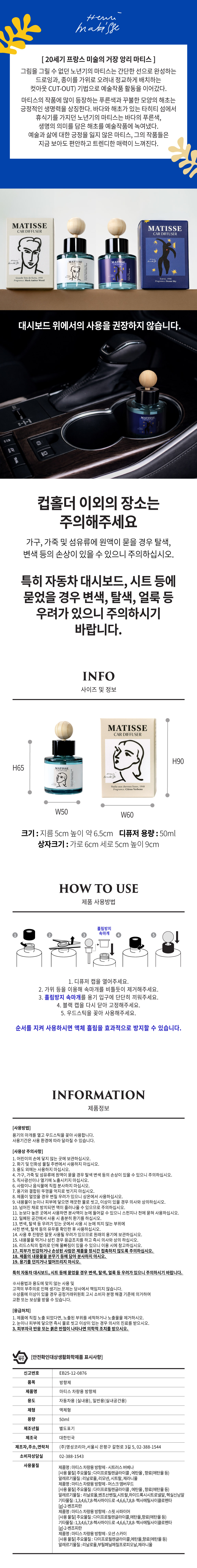 상품정보