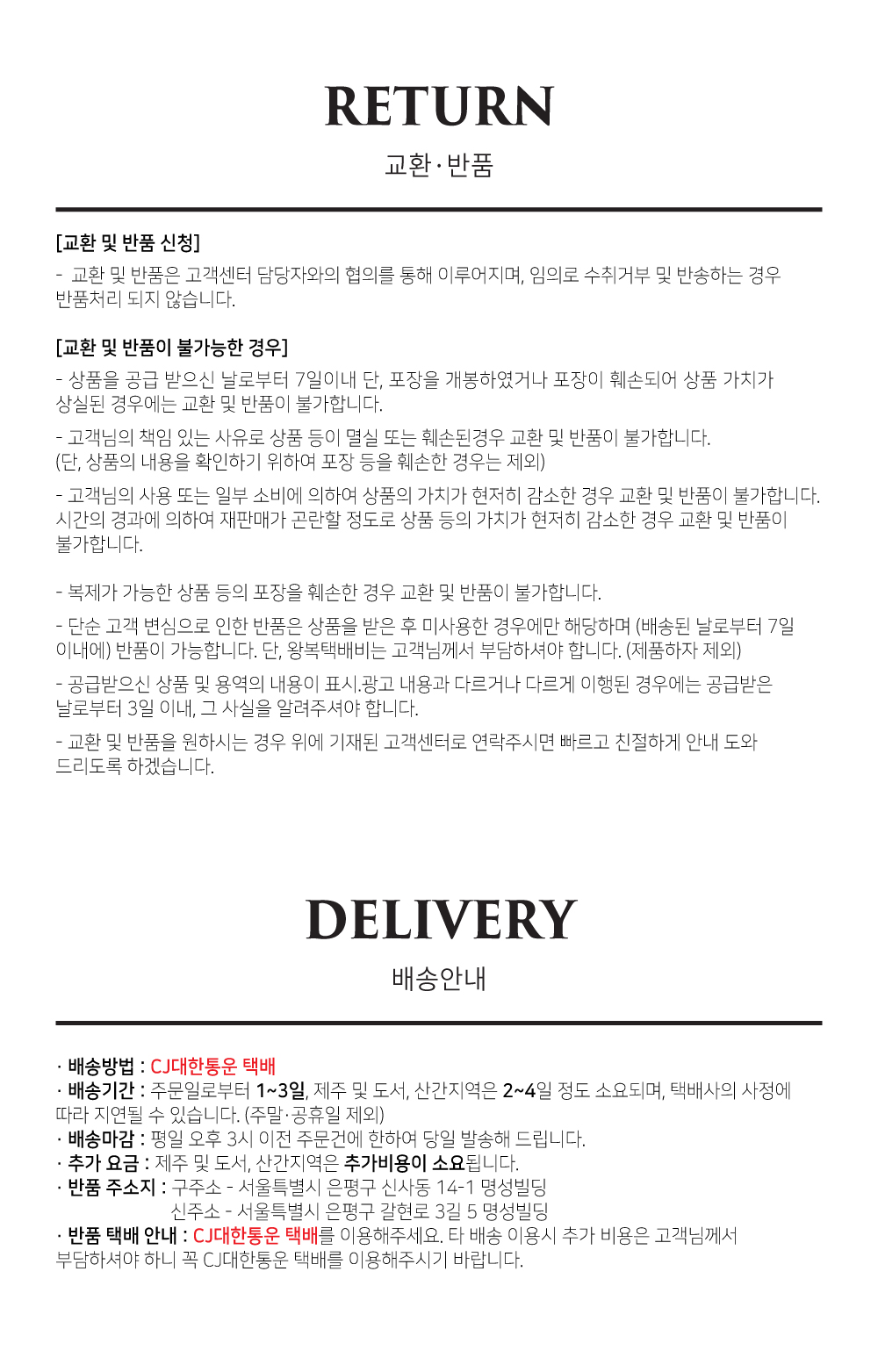 상품정보