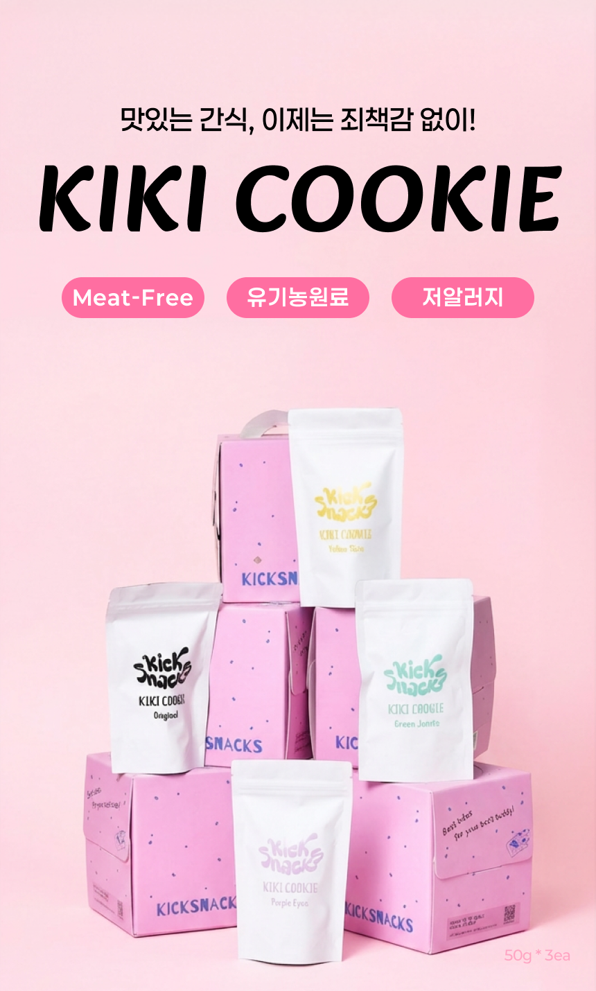 상품정보