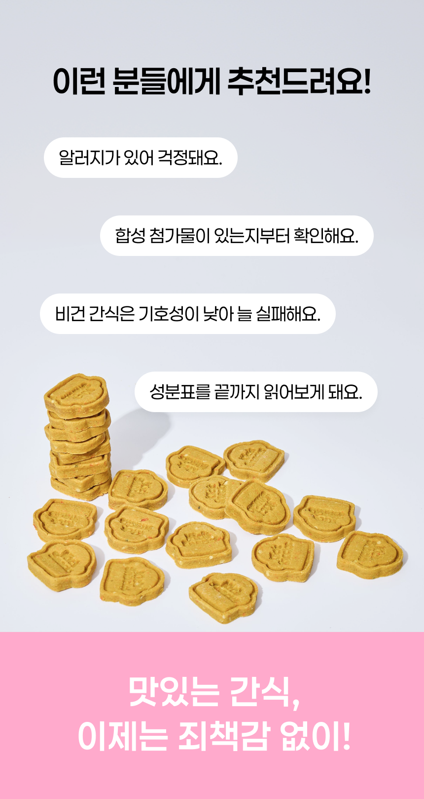상품정보