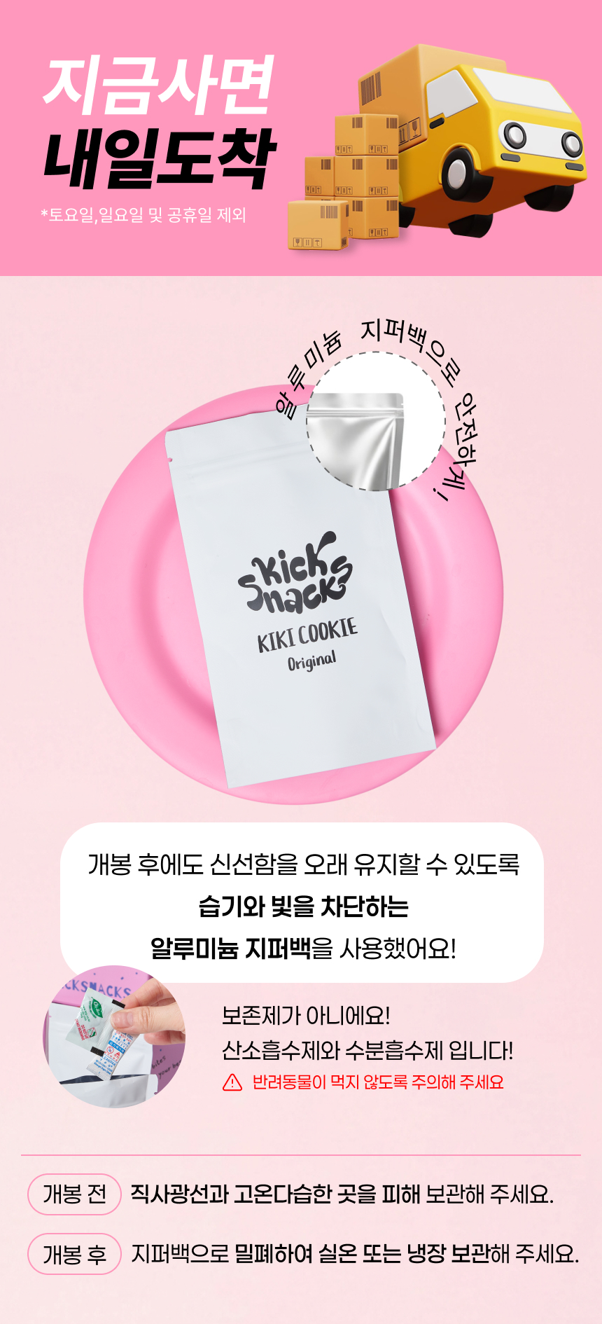 상품정보