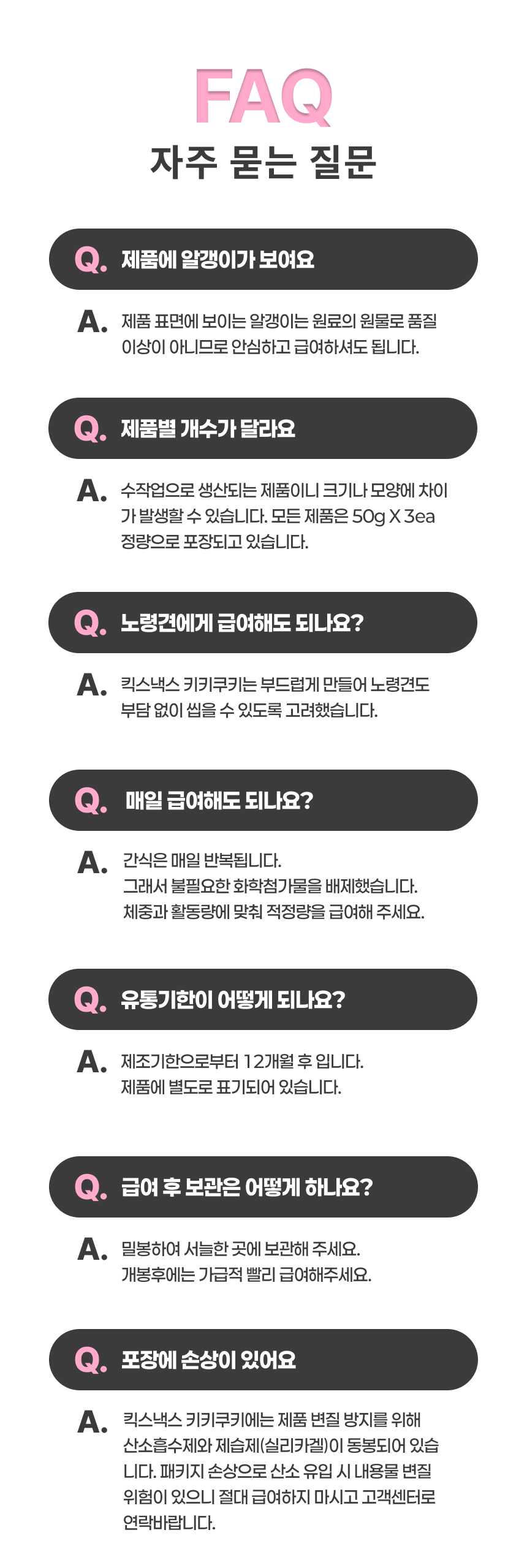 상품정보