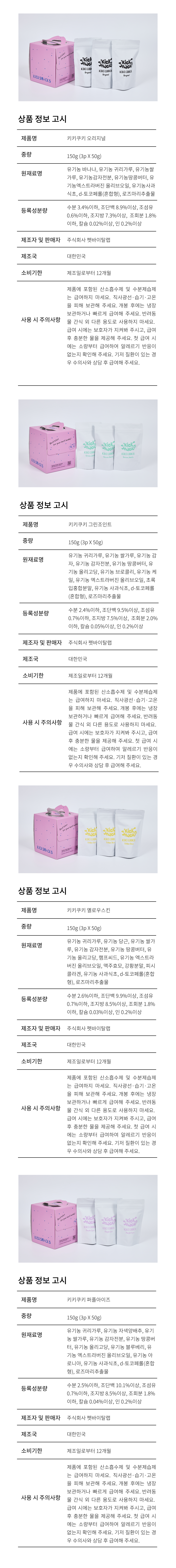상품정보