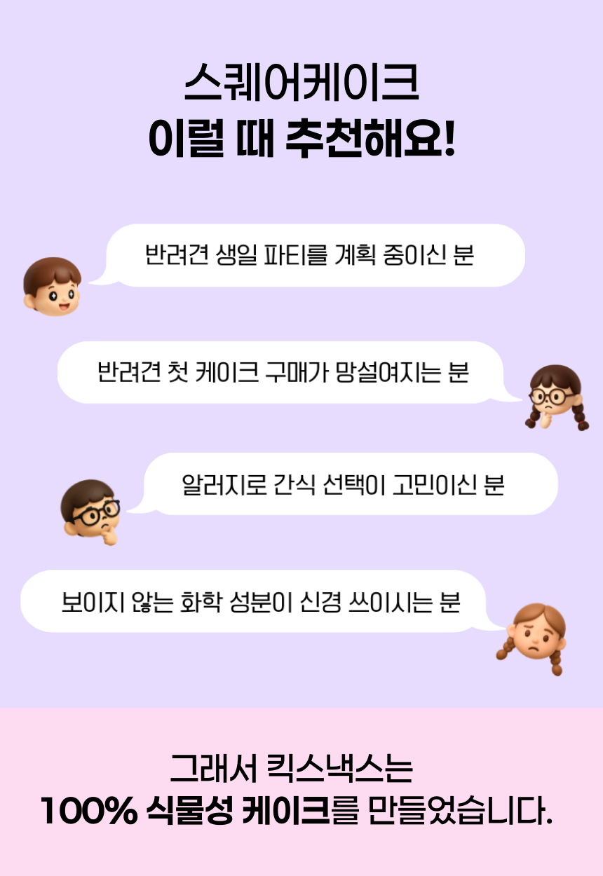 상품정보
