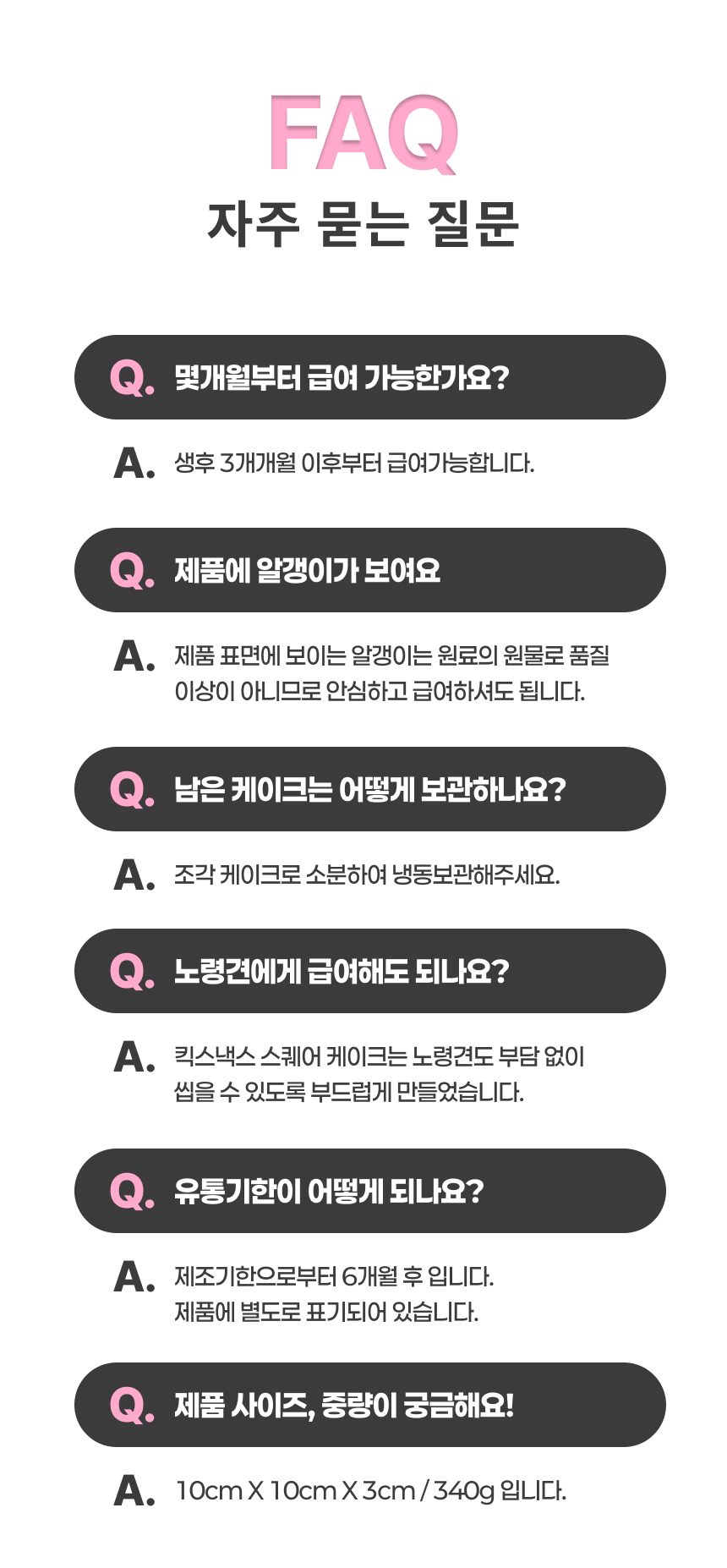 상품정보