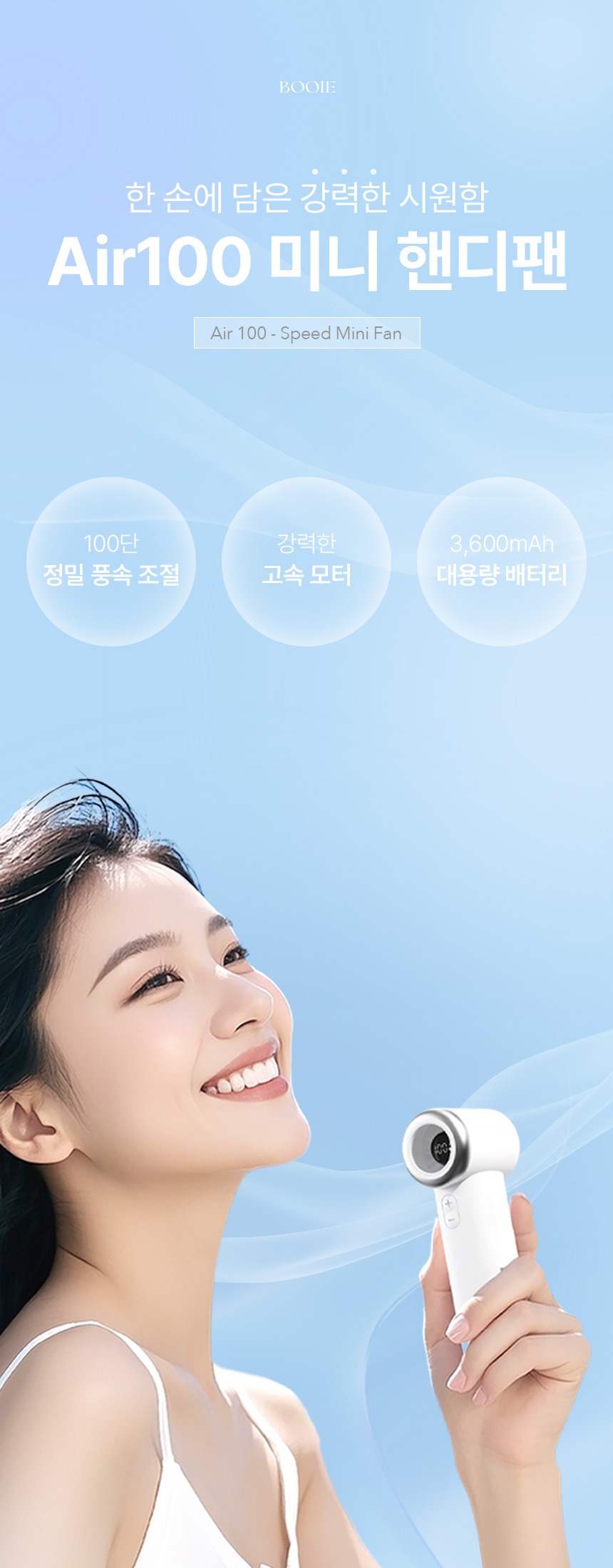 상품정보