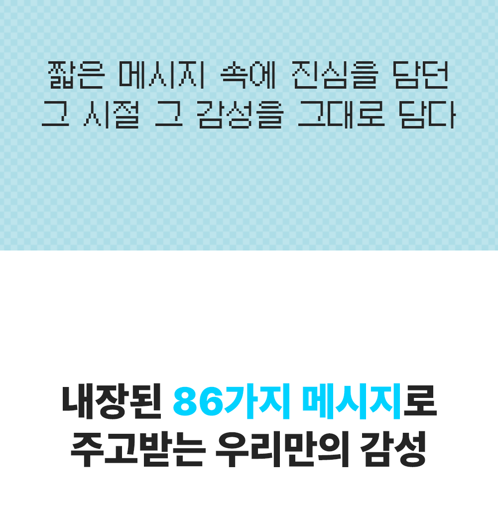 상품정보