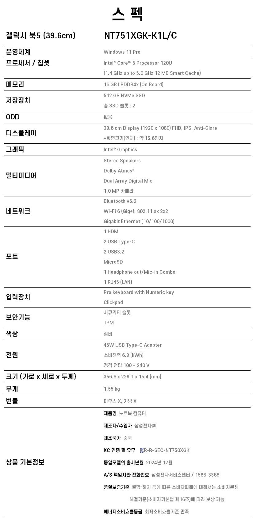 상품정보