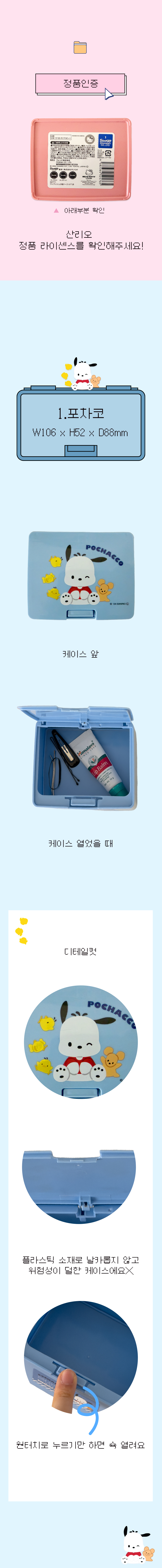 상품정보