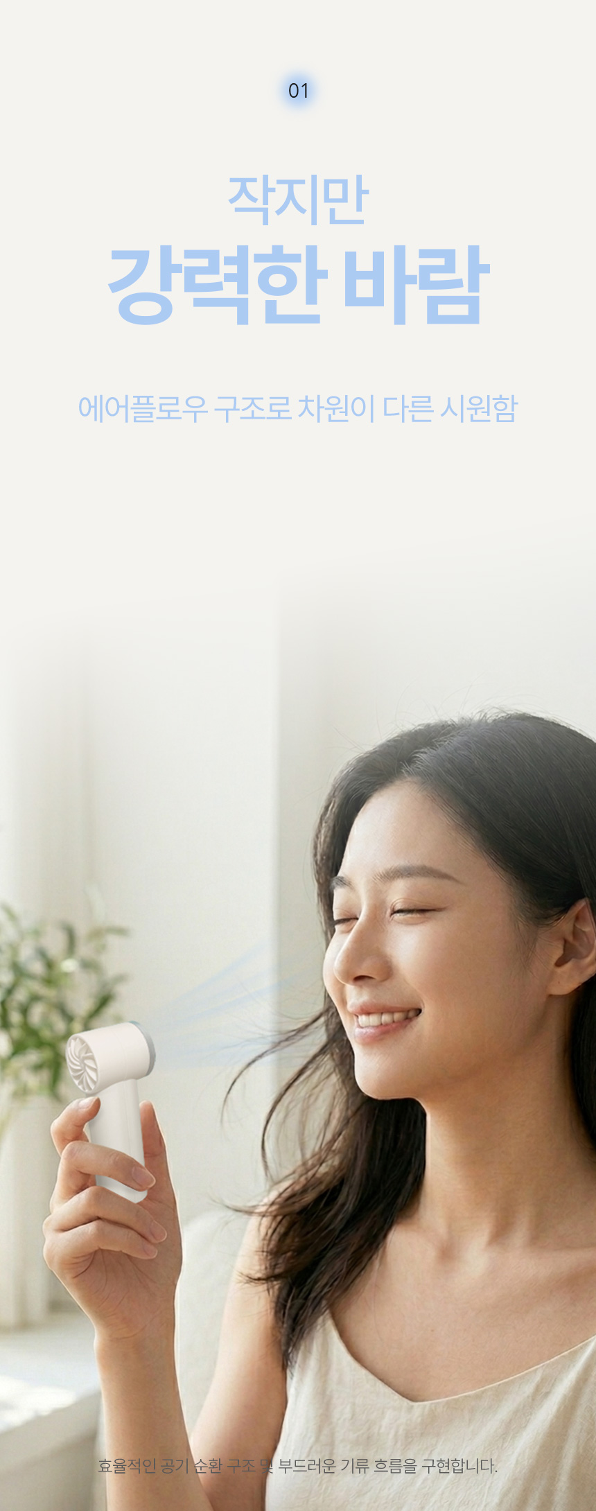상품정보