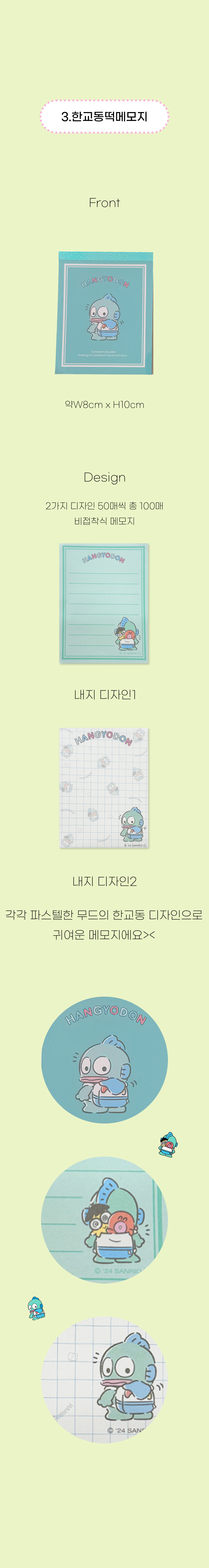 상품정보