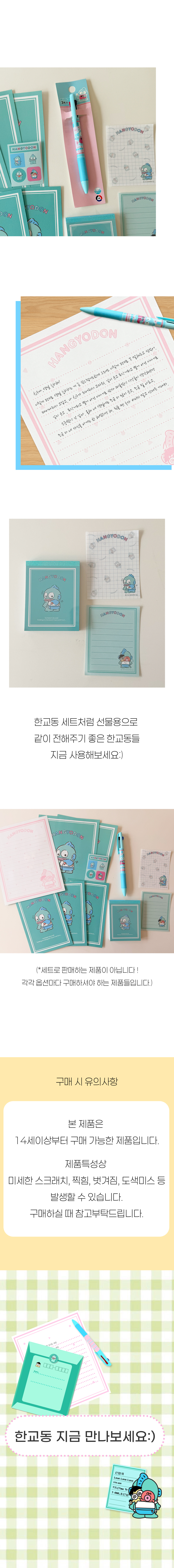 상품정보