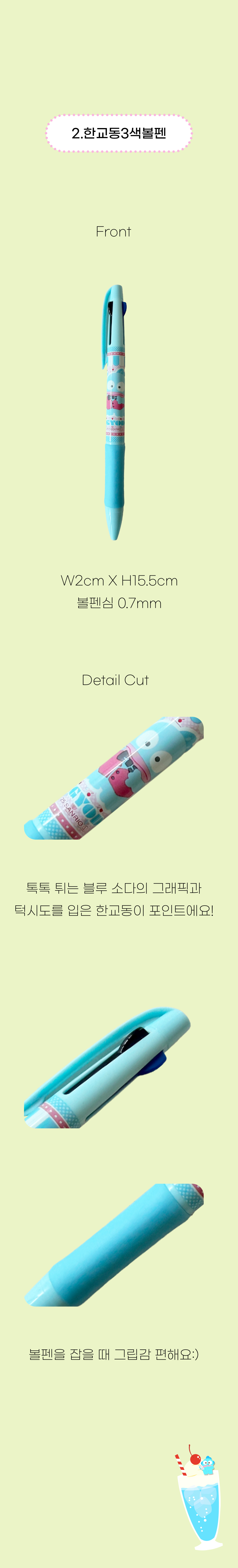 상품정보