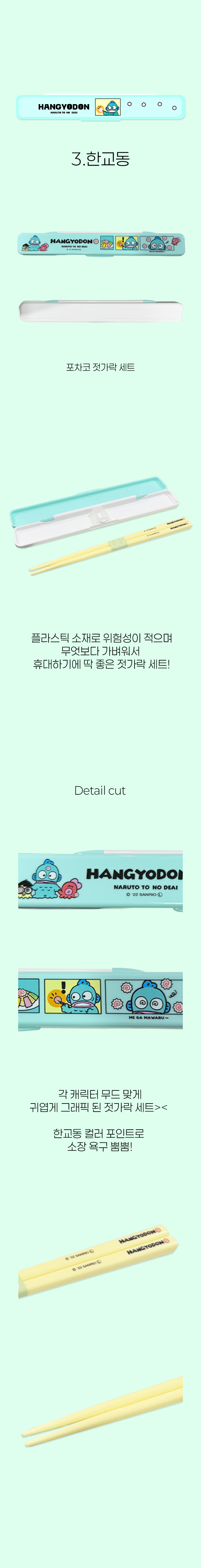 상품정보